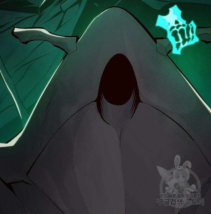 나 혼자 네크로맨서 85화 30