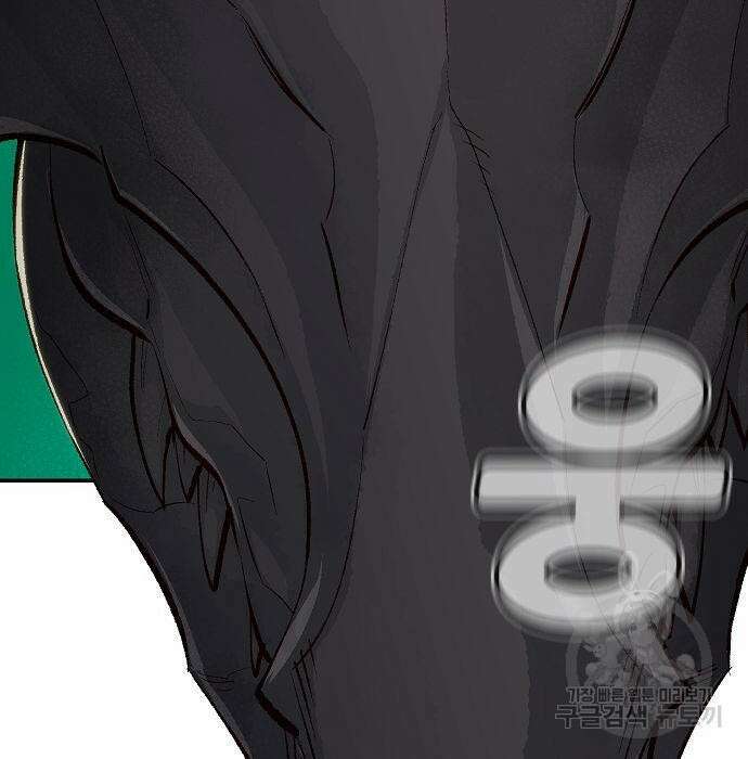 나 혼자 네크로맨서 85화 31