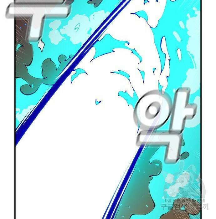 나 혼자 네크로맨서 85화 34