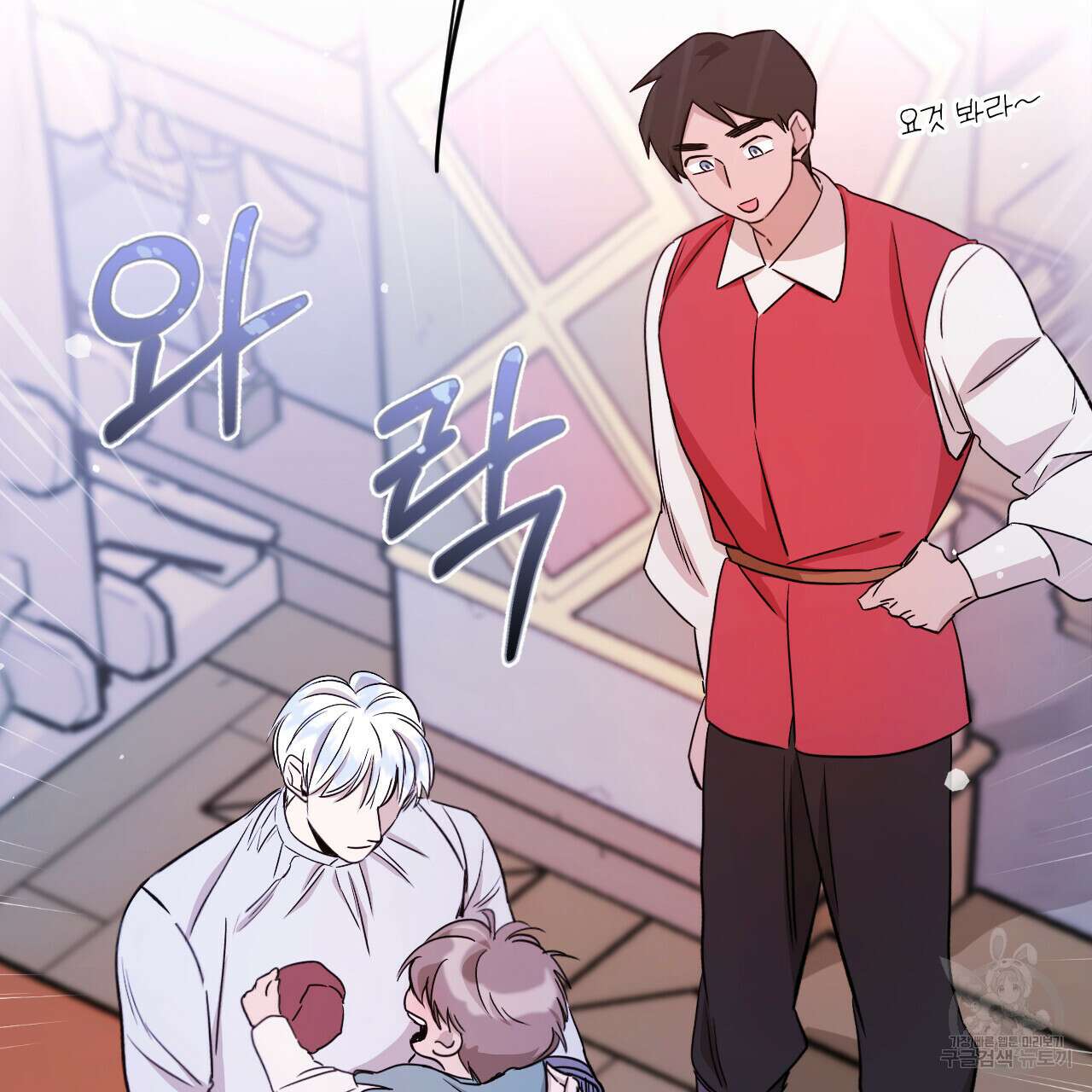 하룻밤은 드래곤곁에서 21화 18