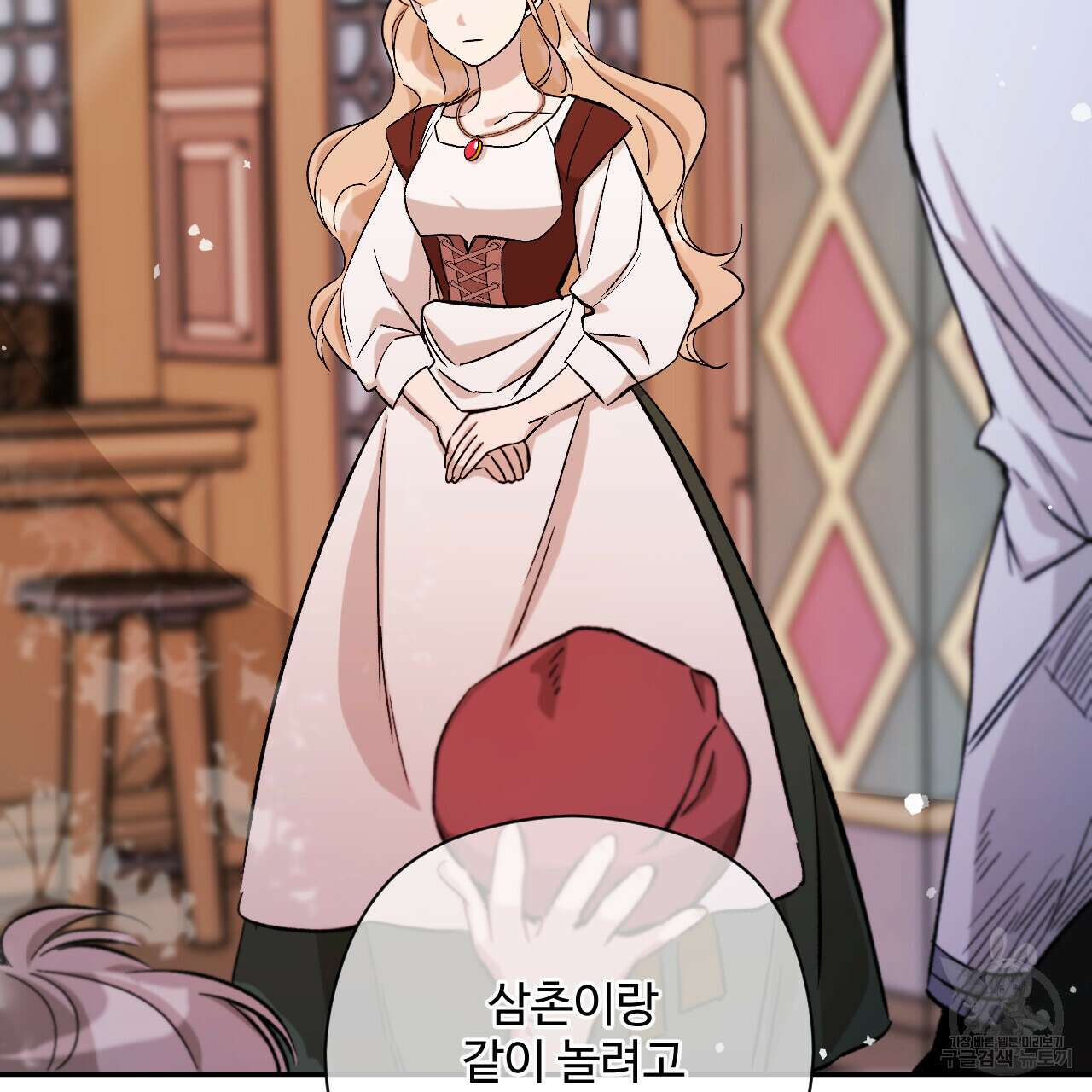 하룻밤은 드래곤곁에서 21화 24