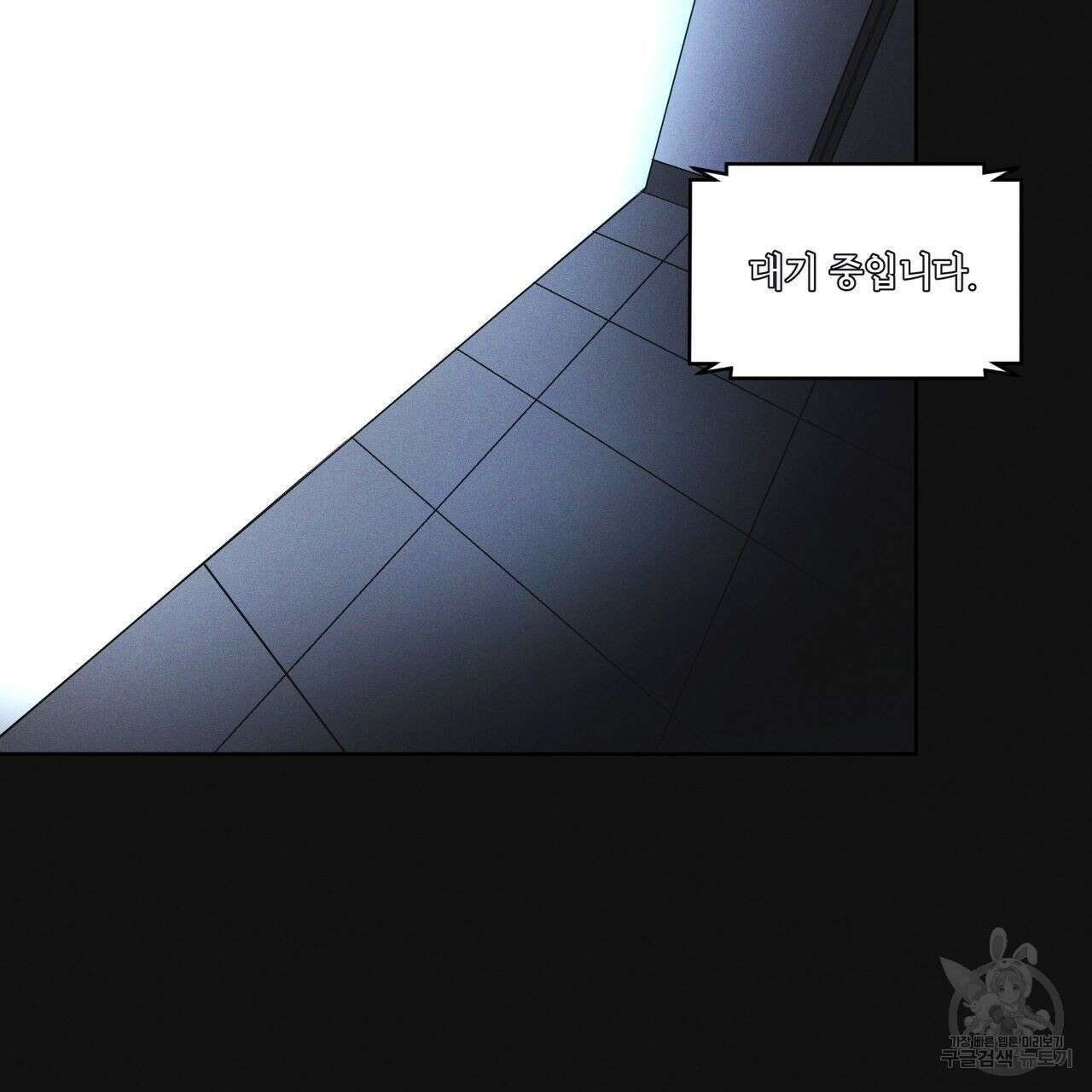 레인보우 시티 18화 23