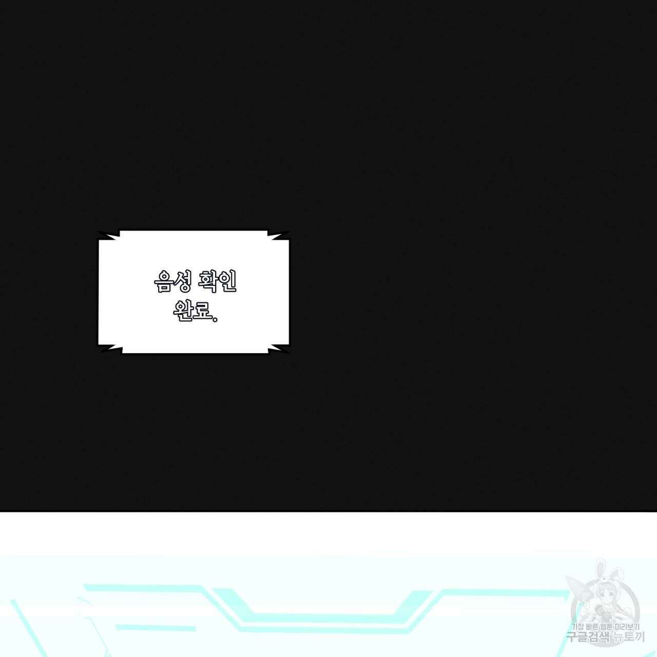 레인보우 시티 18화 26