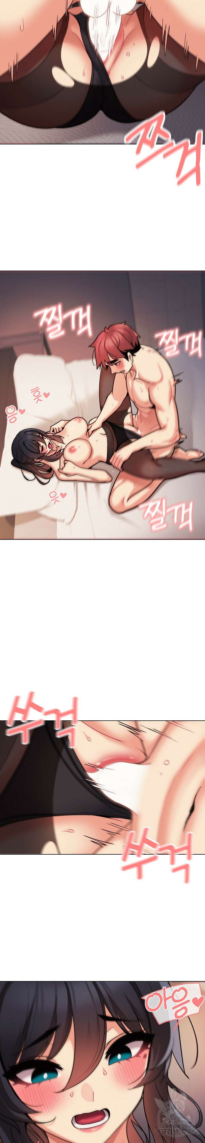 대학생활은 동아리부터 66화 19