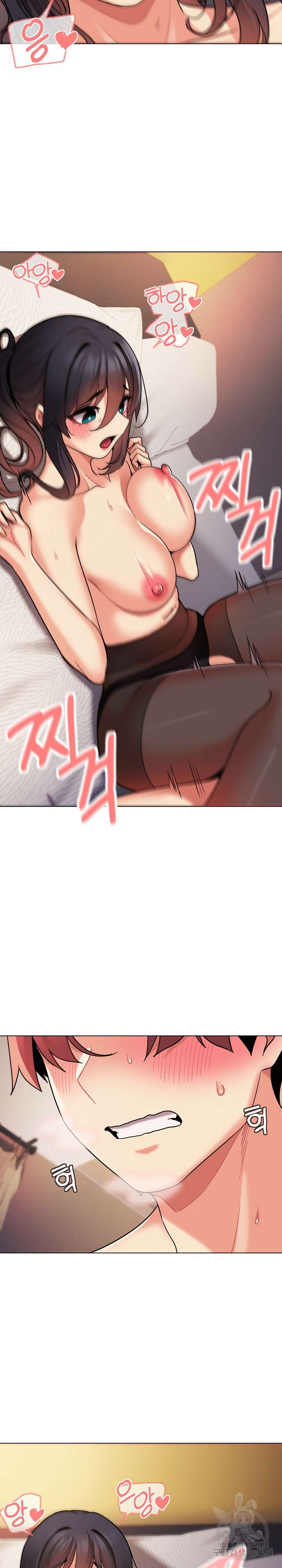 대학생활은 동아리부터 66화 20