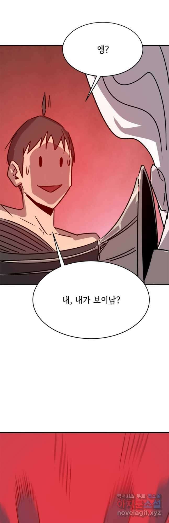 현질없이 최강으로 65화 35