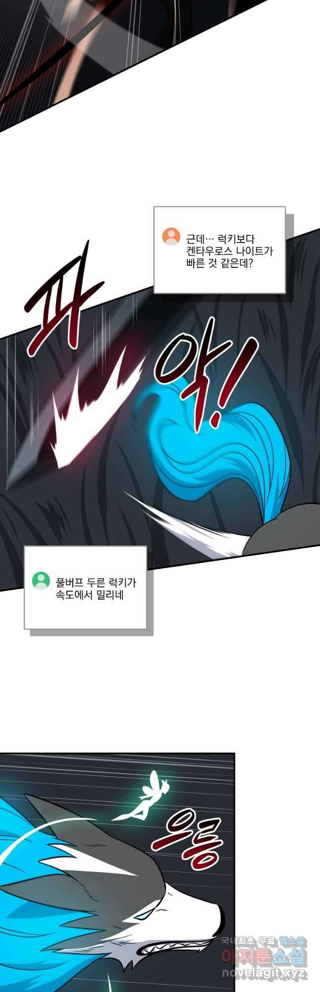BJ대마도사 60화 5