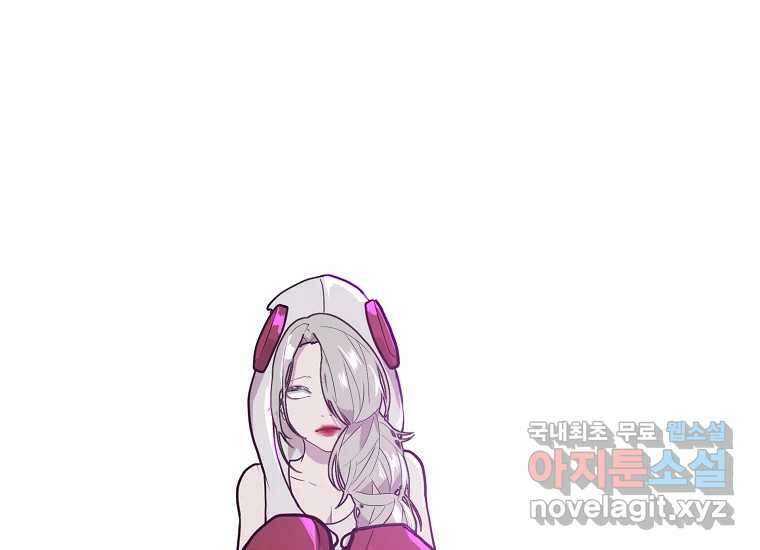 VR히어로 12화 - 구원 1
