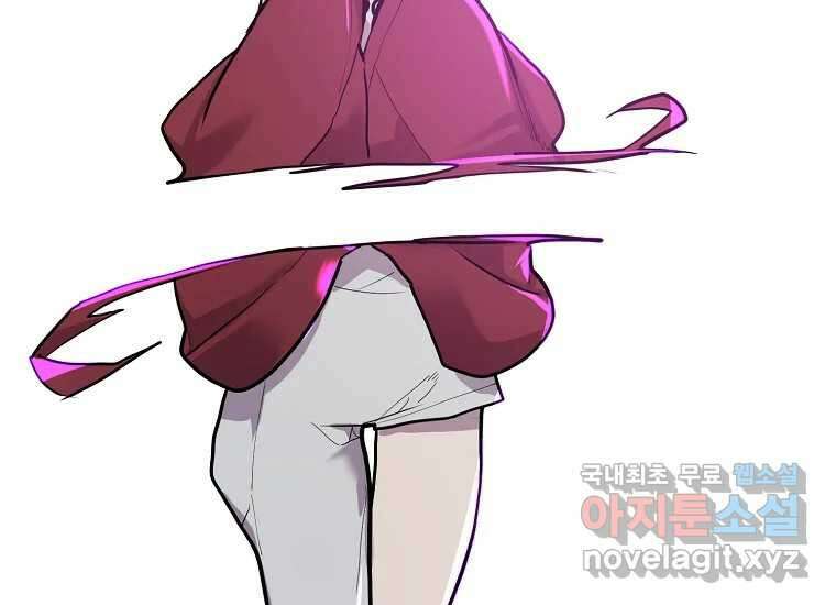 VR히어로 12화 - 구원 2