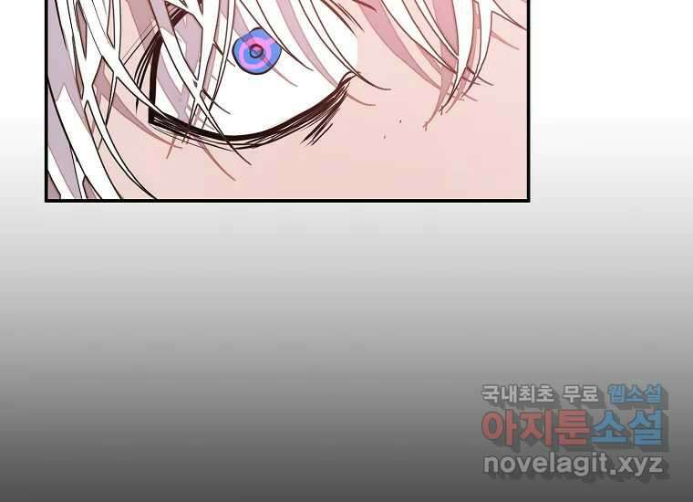 VR히어로 12화 - 구원 10