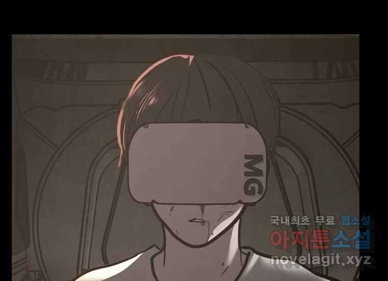 VR히어로 12화 - 구원 12