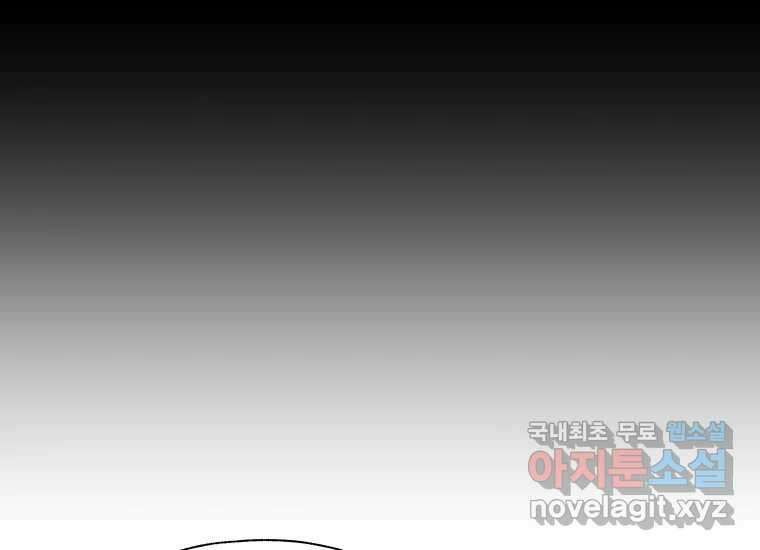 VR히어로 12화 - 구원 14