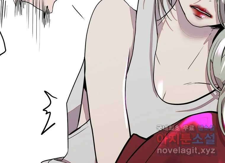 VR히어로 12화 - 구원 20