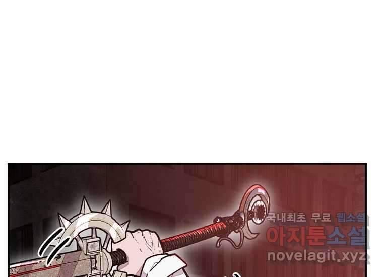 VR히어로 12화 - 구원 29