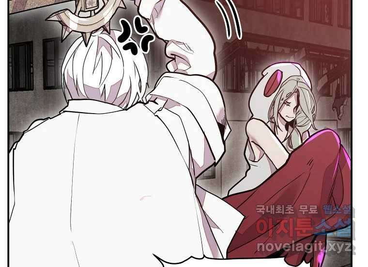VR히어로 12화 - 구원 30