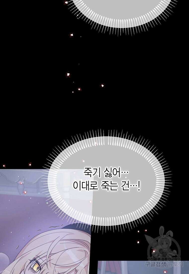 린델에선 무슨 일이? 33화 15