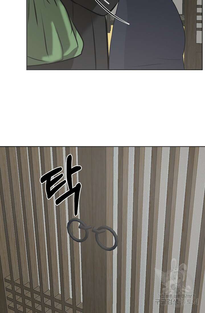 어울리지 않는 35화 7