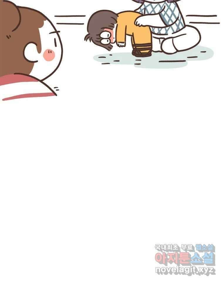 열무와 알타리 168화 활보가 필요해! (04) 13