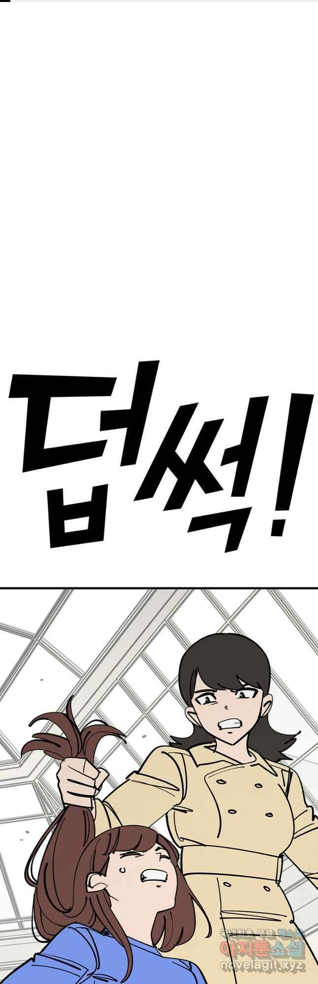 킬러 5 132화 1