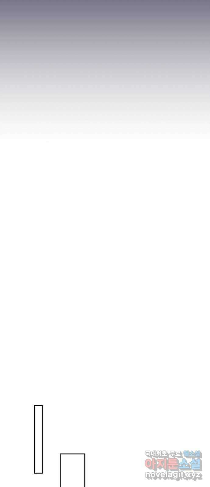 성스러운 그대 이르시길 26화 45