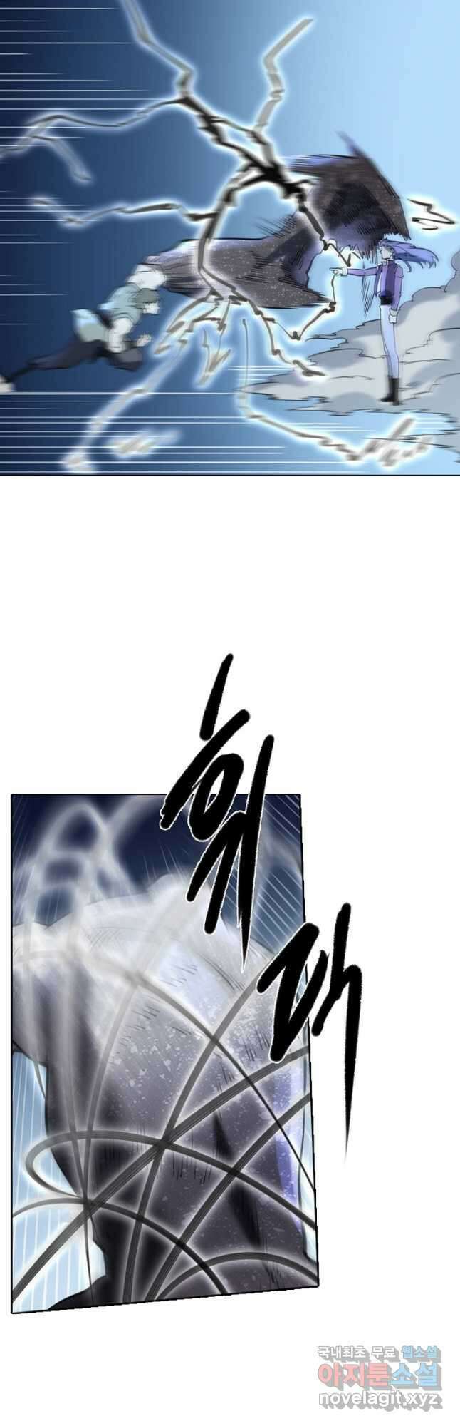 백련성신 881화 2