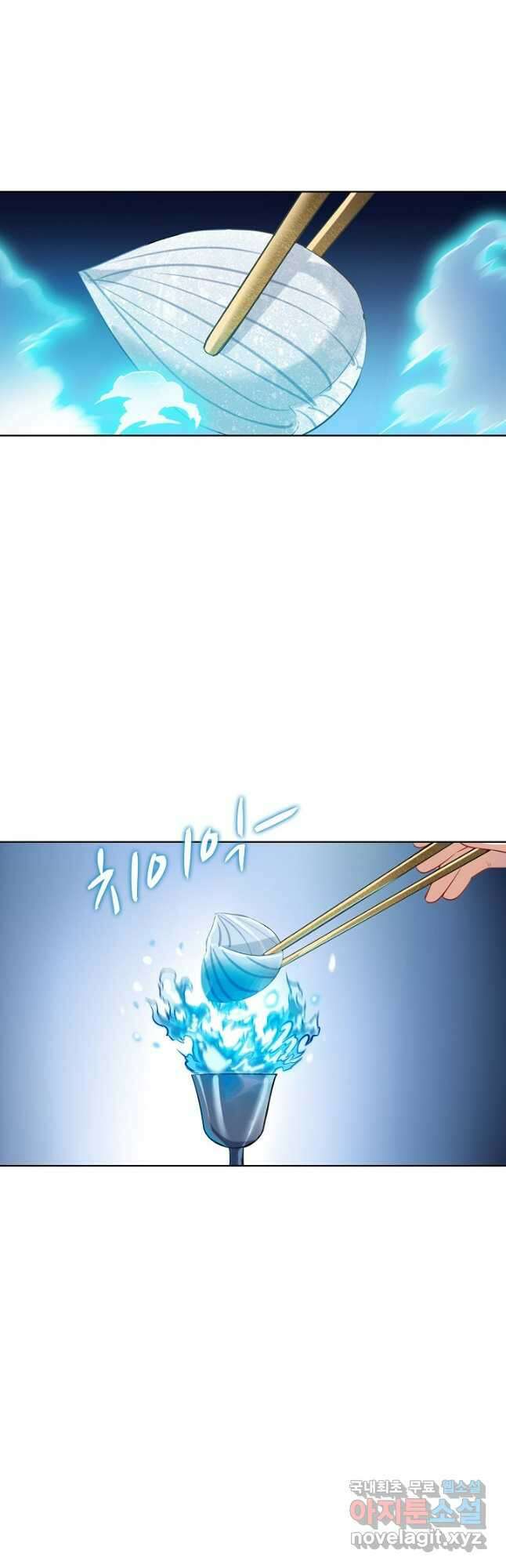 백련성신 881화 12