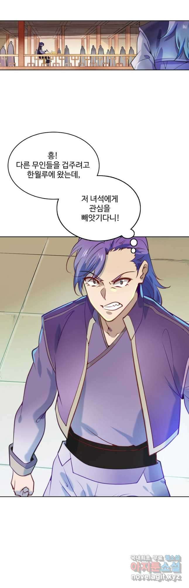 백련성신 881화 26