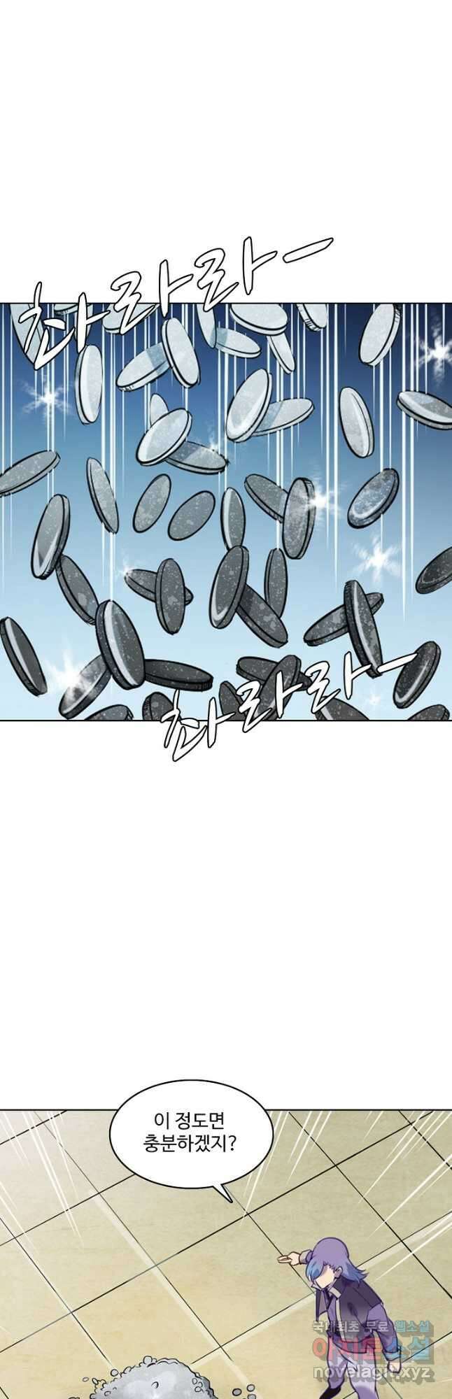 백련성신 881화 35