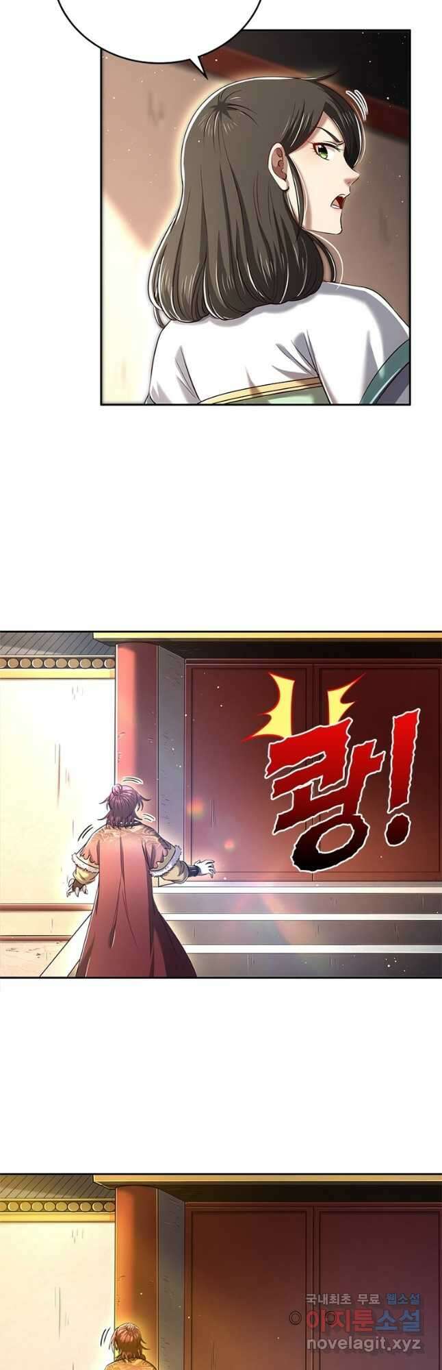 소르골 전기:천년전쟁 240화 4
