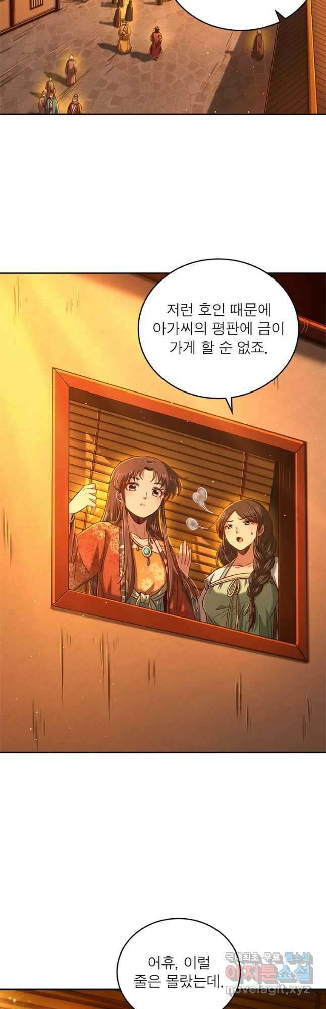 소르골 전기:천년전쟁 240화 6