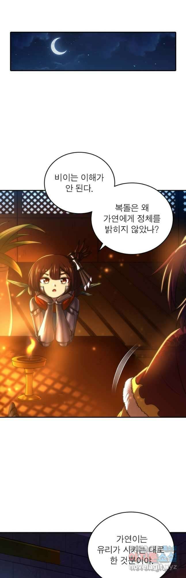 소르골 전기:천년전쟁 240화 9