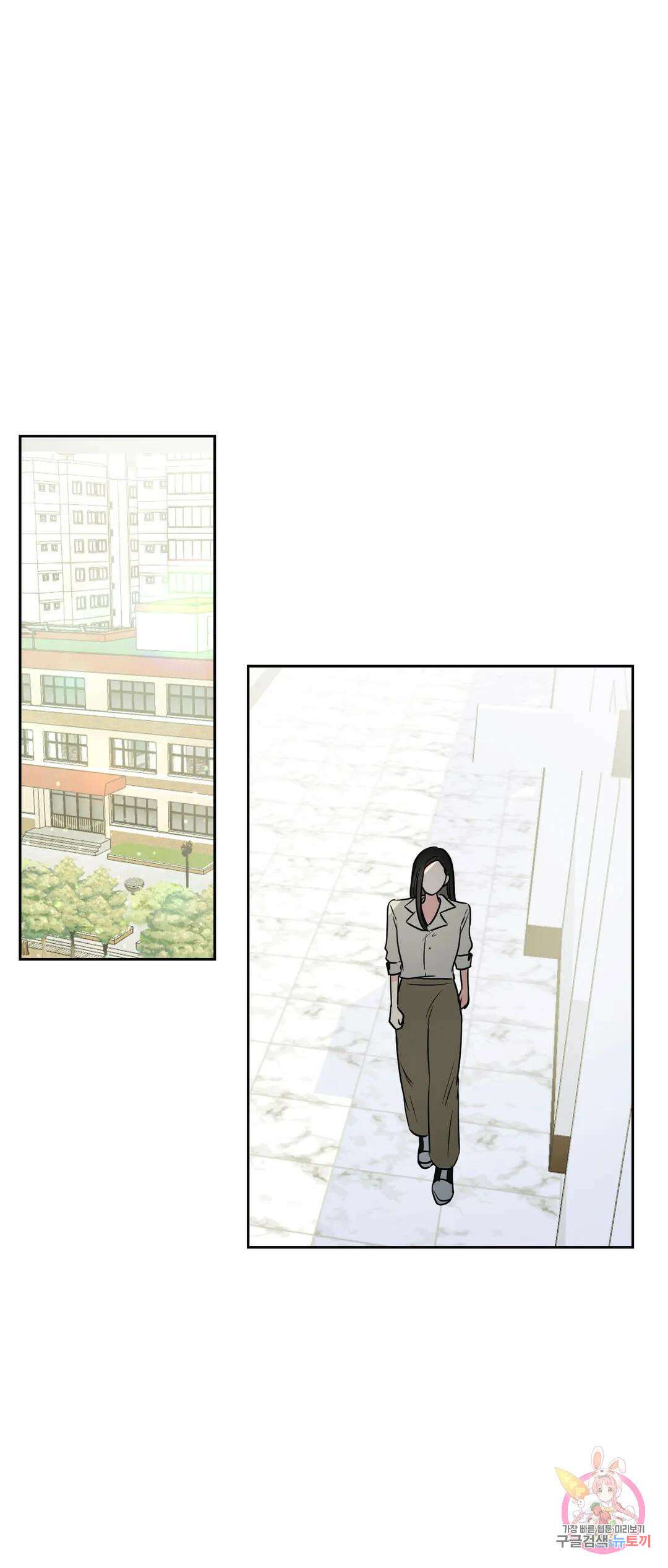 나의 여름에게 40화 1