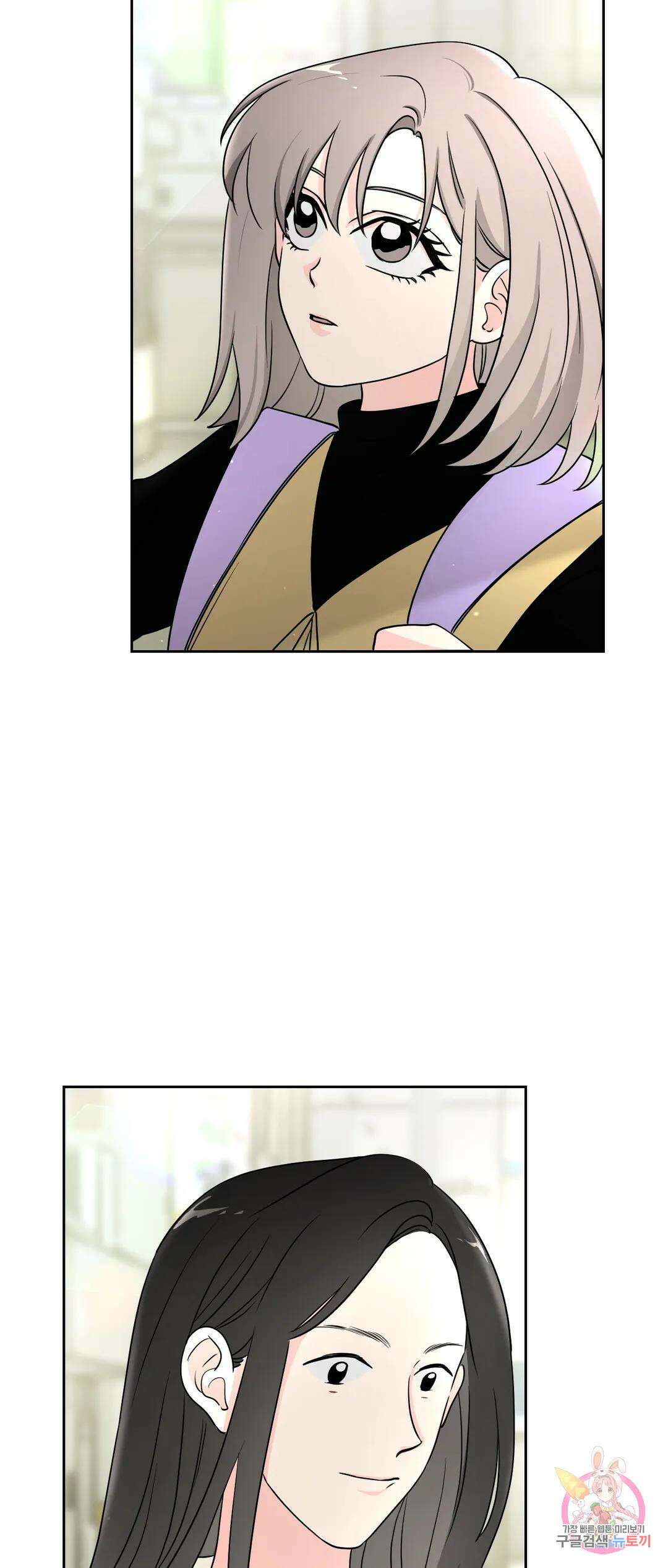 나의 여름에게 40화 46
