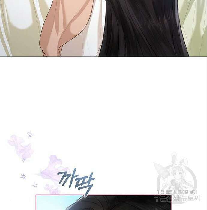 황후 자리를 버리겠습니다 7화 18