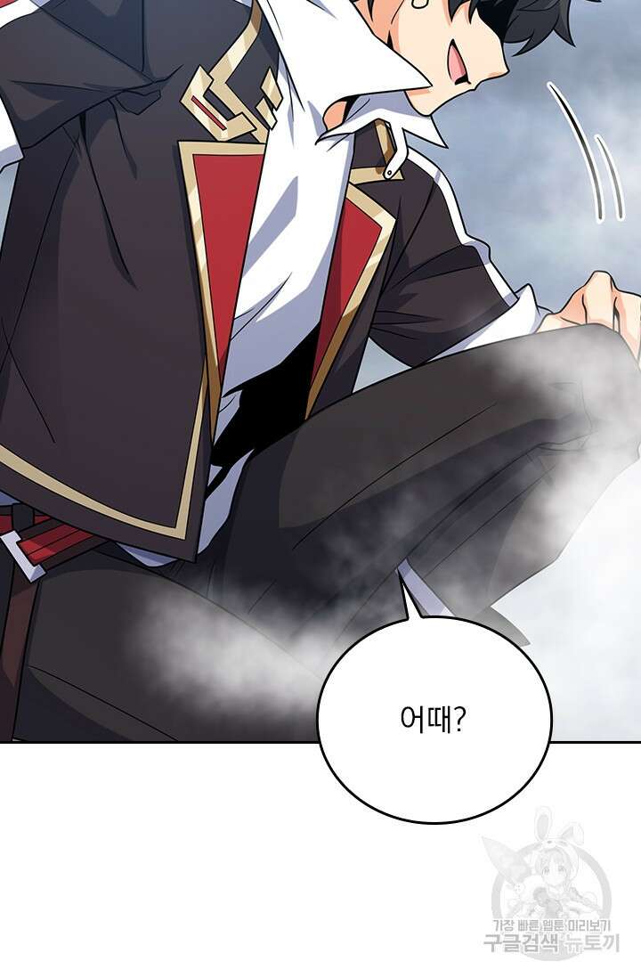 악역 플레이어는 강해지고 싶다 282화 12