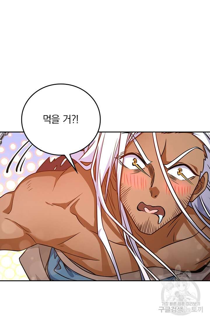 악역 플레이어는 강해지고 싶다 282화 13
