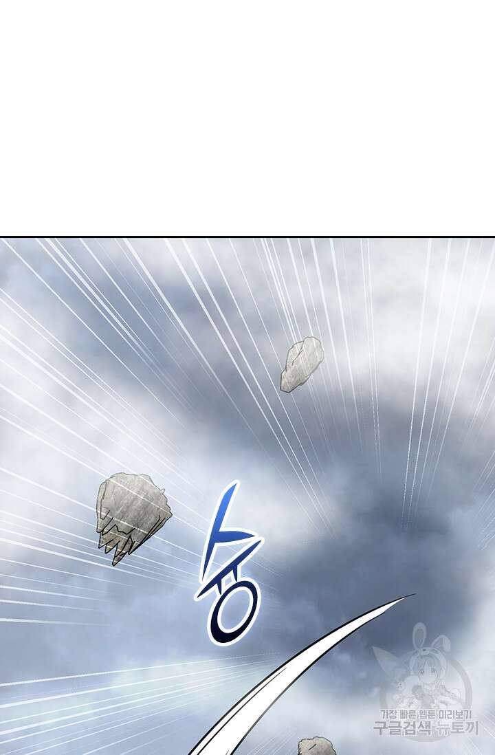 악역 플레이어는 강해지고 싶다 282화 20