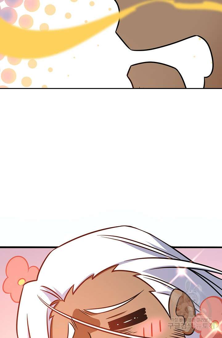 악역 플레이어는 강해지고 싶다 282화 25