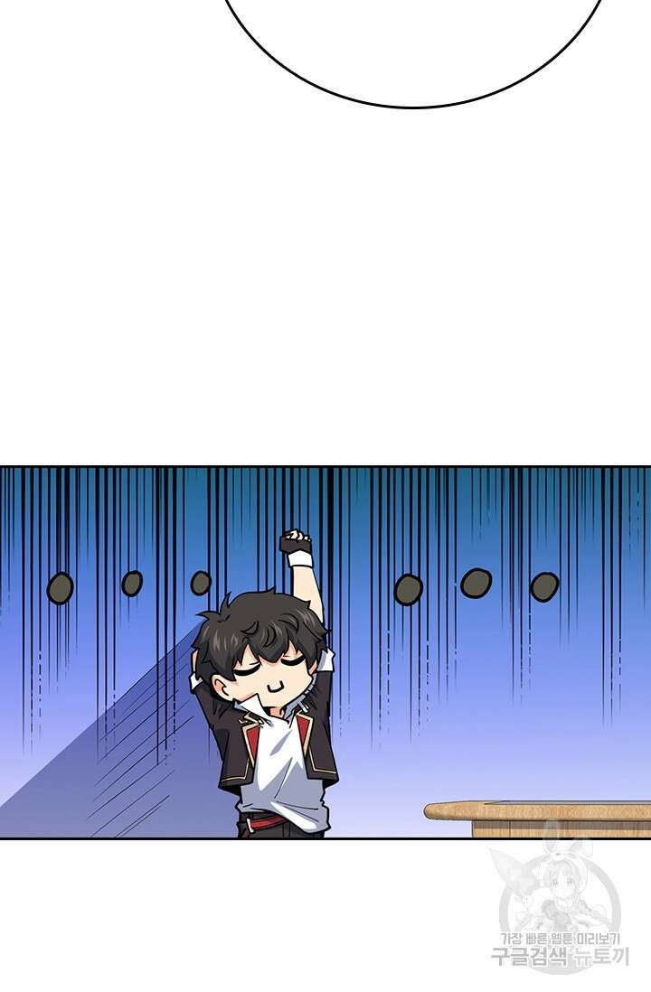 악역 플레이어는 강해지고 싶다 282화 35
