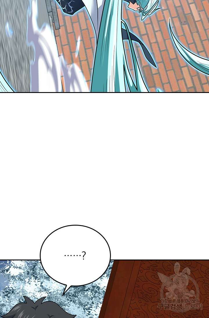 악역 플레이어는 강해지고 싶다 282화 68