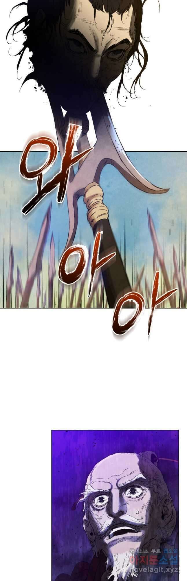 삼국지 여포전 83화 31