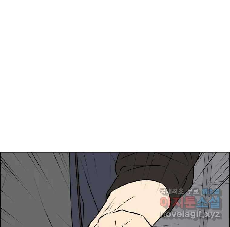 우리반 숙경이 96화 4