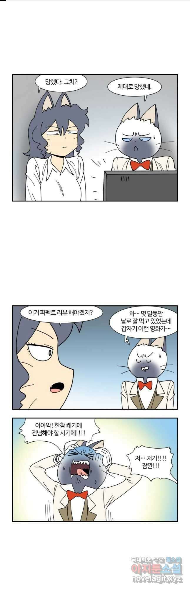 부기영화 192화. 마루이 비디오 1