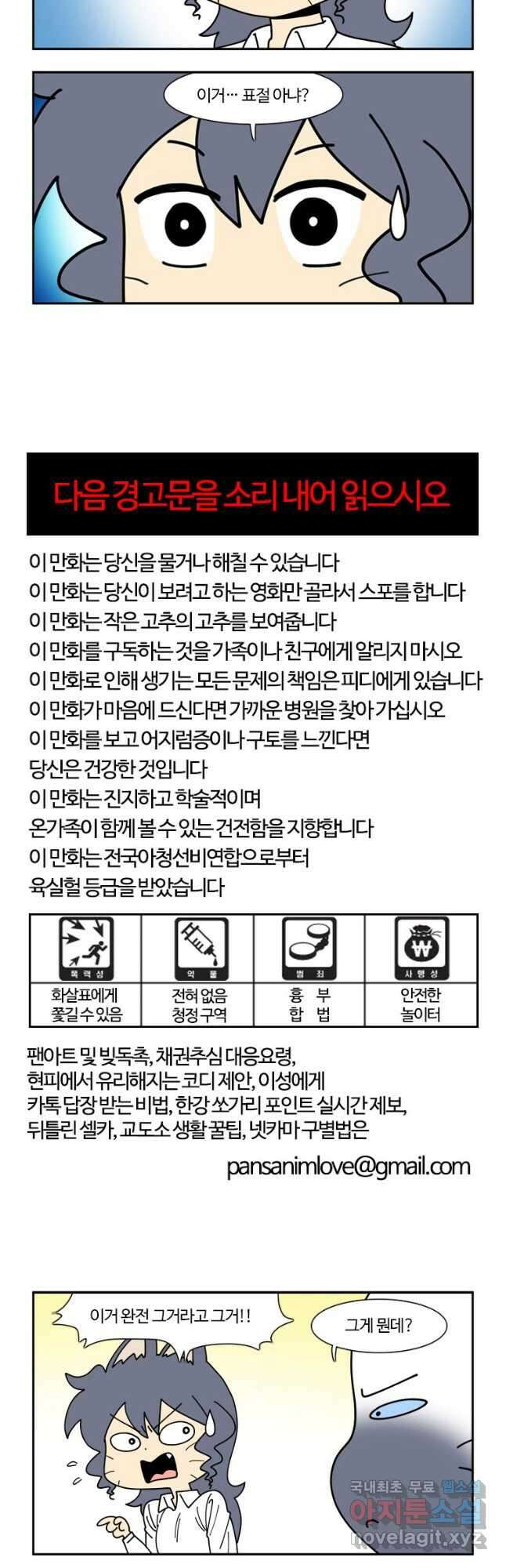 부기영화 192화. 마루이 비디오 4