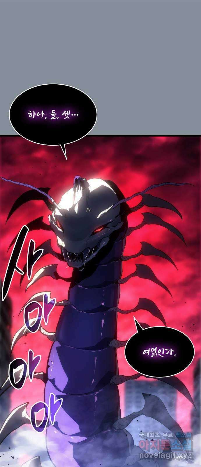 7FATES: CHAKHO 45화 2