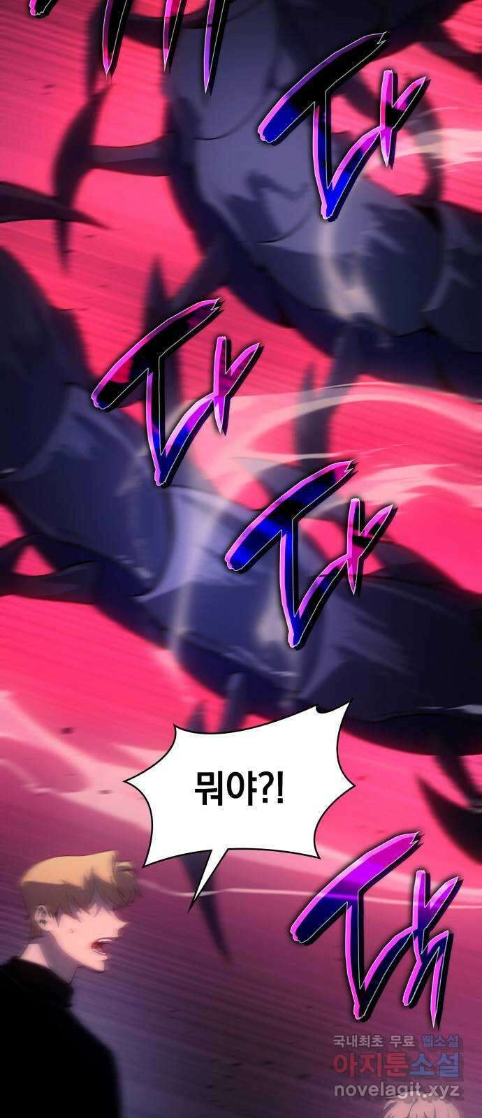 7FATES: CHAKHO 45화 4