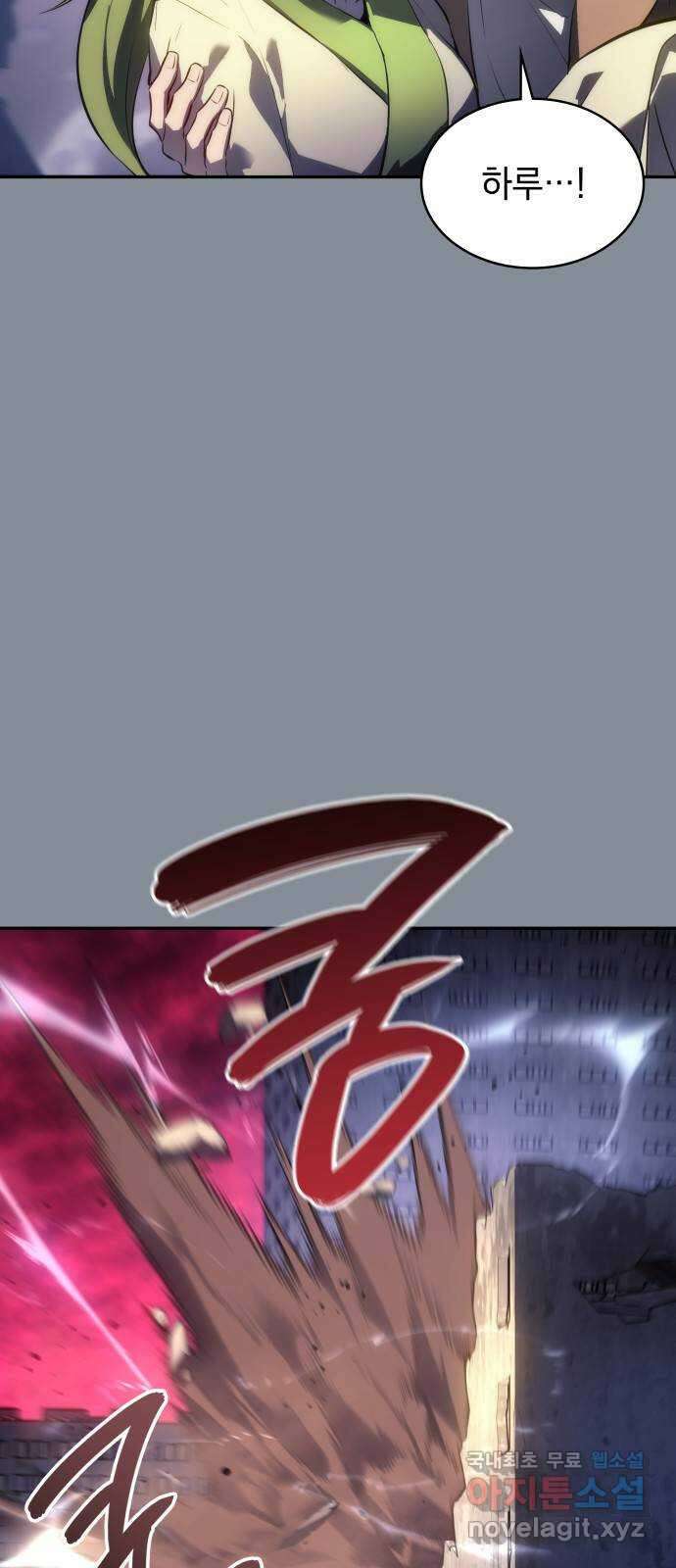 7FATES: CHAKHO 45화 6