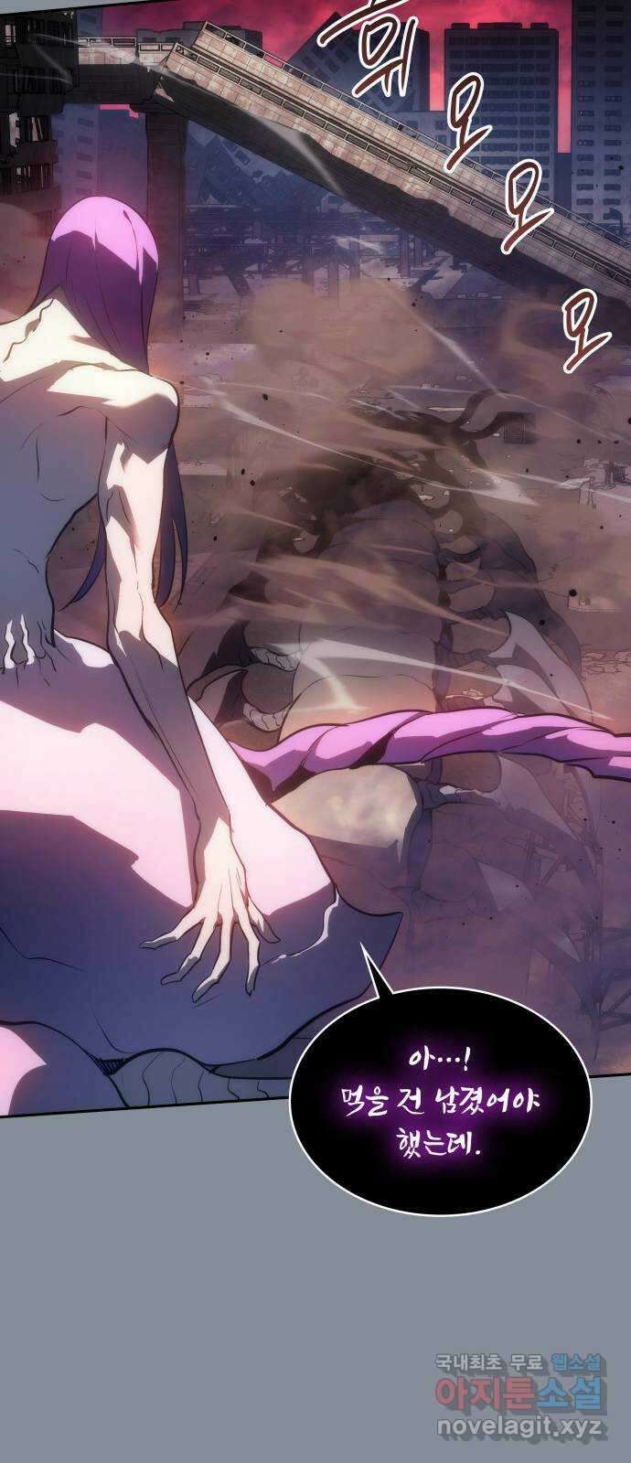7FATES: CHAKHO 45화 12