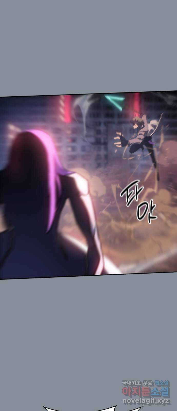 7FATES: CHAKHO 45화 13