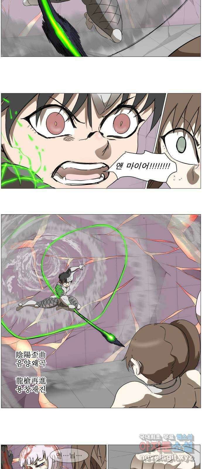 나이트런 문 2부 40화 5